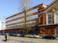 Tverskoy district, Lesnaya st, house 28 с.1. office building
