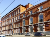 Tverskoy district, Lesnaya st, house 28 с.2. office building