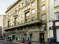 Tverskoy district,  , 房屋 7. 公寓楼