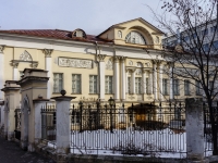Tverskoy district, public organization Российское военно-историческое общество, Petrovsky alley, house 6 с.1