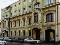 Tverskoy district, Petrovsky alley, 房屋 8 с.1. 公寓楼