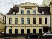 Tverskoy district, Petrovsky alley, 房屋 10 с.2. 银行