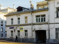 Tverskoy district,  , house 10. office building