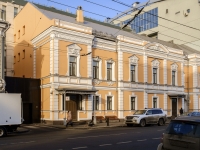 Tverskoy district,  , 房屋 7. 写字楼