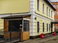 Tverskoy district,  , house 8 с.2. office building
