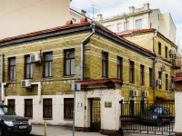 Tverskoy district,  , house 13/17СТР3. office building