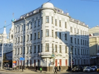 Tverskoy district,  , house 1. public organization