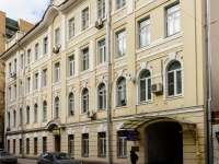 Tverskoy district,  , house 15 к.1. office building