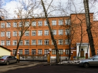Tverskoy district, trade school Медицинское училище №8,  , house 8