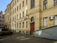 Tverskoy district, Novoslobodskaya st, house 5 с.2. Apartment house
