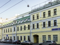Tverskoy district, Novoslobodskaya st, 房屋 20. 多功能建筑