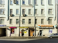 Tverskoy district, Novoslobodskaya st, house 33 с.1. Apartment house