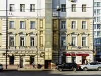 Tverskoy district, Novoslobodskaya st, 房屋 35. 公寓楼