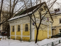 Tverskoy district, 房屋 54 с.5Novoslobodskaya st, 房屋 54 с.5