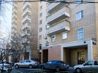 Tverskoy district,  , house 9 с.1. Apartment house