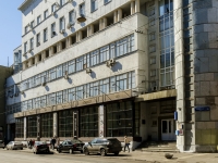 Tverskoy district,  , house 21. office building