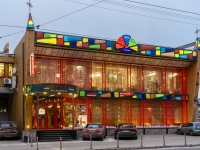 Tverskoy district,  , house 23. beauty parlor