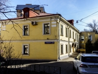 Тверской район, Волконский 1-й переулок, дом 10. офисное здание