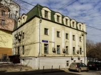 Tverskoy district, Delegatskaya st, 房屋 23. 物业管理处