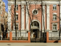 Tverskoy district,  , house 4 с.1. office building