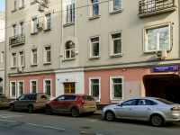 Tverskoy district,  , house 14. office building