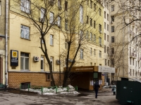Tverskoy district,  , house 8/10СТР2. Apartment house