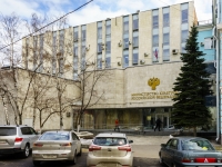 Tverskoy district, governing bodies Министерство культуры РФ,  , house 7