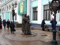 Tverskoy district, sculpture 