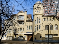 Tverskoy district,  , house 5 с.1. bank