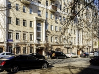 Tverskoy district,  , house 7 с.1. Apartment house