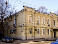 Tverskoy district, 口腔医院 Стоматологическая поликлиника №33,  , 房屋 20