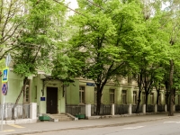 Tverskoy district,  , 房屋 1/10СТР1. 写字楼