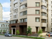 Tverskoy district,  , house 44. office building
