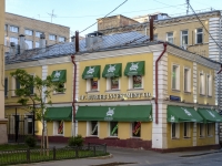 Tverskoy district,  , house 10 с.2. restaurant