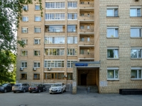 Tverskoy district,  , 房屋 2 с.1. 公寓楼