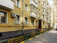 Tverskoy district,  , house 20/1К2. Apartment house