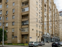 Tverskoy district,  , 房屋 2. 公寓楼