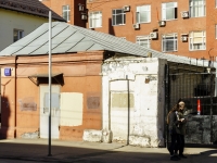 Tverskoy district,  , 房屋 22 с.1. 写字楼
