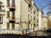 Tverskoy district,  , house 14/28. Apartment house