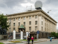 Tverskoy district,  , house 2. office building