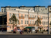 Tverskoy district,  , house 4. office building