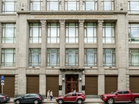 Tverskoy district, governing bodies Министерство финансов РФ,  , house 9 с.1