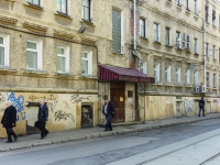 Tverskoy district,  , 房屋 31/1СТР5. 写字楼