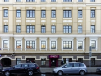 Tverskoy district,  , 房屋 22. 公寓楼