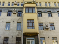 Khamovniki District,  , house 4. Apartment house