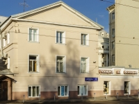 Khamovniki District,  , house 6 с.5. office building