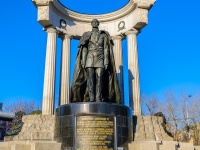 Khamovniki District, 纪念碑 Царю-освободителю Александру II , 纪念碑 Царю-освободителю Александру II