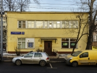 Khamovniki District, Gogolevskiy blvd, house 8 с.2. office building