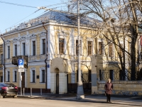 Khamovniki District,  , house 5 с.1. office building