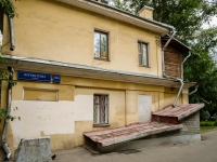 Khamovniki District,  , house 32/1СТР4. office building